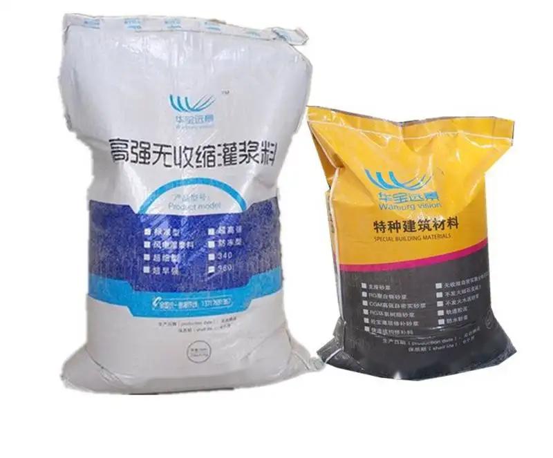 福山镇桥梁伸缩缝专用砂浆